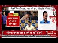 LIVE: कोर्ट में नाम आने के बाद सौरभ भारद्वाज की सफाई LIVE | CM Arvind Kejriwal |Tihar Jail  - 00:00 min - News - Video