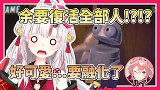 【母性大爆發】全員滅團只剩橡皮擦百鬼，弱弱又怕怕的余實在是太可愛