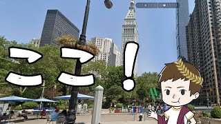 【GEOGUESSER】そう、またなんだ・・・すまない