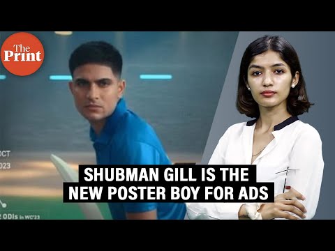 CEAT to Bajaj Insurance—Shubman Gill is new poster boy of ads. Why it can also hit his brand