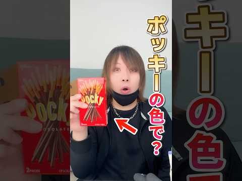 【意外と難しい】ポッキーの色だけでクリスマス風の部屋にいるTREX描ける？ #shorts  #チャレンジ #癒し   #一発描き #恐竜 #お菓子