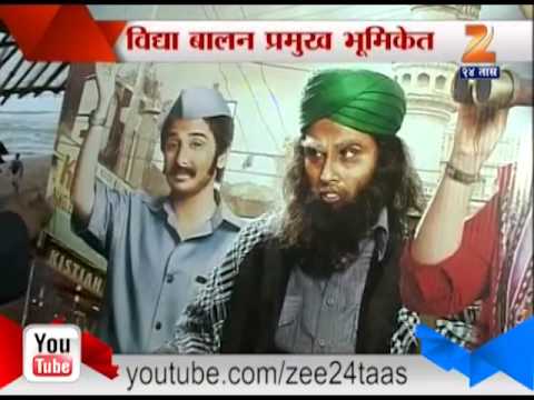 एक्स्क्लुझिव्ह: बॉबी जासूस विद्या बालनसोबत बातचित