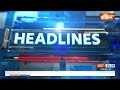 7 AM Headlines :  सुबह की Top Headlines  | Delhi Police । Trump  | CM Yogi  | Amit Shah  - 02:16 min - News - Video