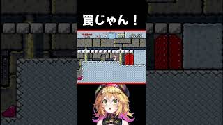 【スーパーマリオワールド】絶対行けると思ったのに