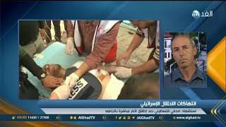 نزال: نقابة الصحفيين الفلسطينية تطالب بتقديم قادة الاحتلال للعدالة ...