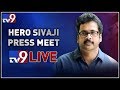 LIVE: Actor Shivaji Press Meet Over IT Grids Scam- Vijayawada