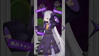 【問題】このVtuberは誰⁉️ ルイの新曲でクイズ🔎 #てかDARE  #鷹嶺ルイ #shorts