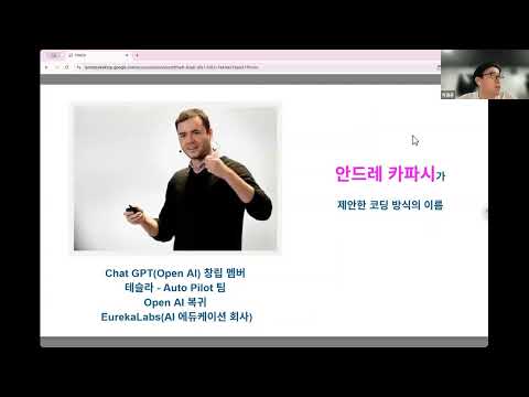 [OKKY] 비개발자를 위한 바이브코딩 실습 세미나