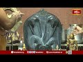 నాగ పంచమి సందర్భంగా రాజమండ్రిలో వైభవంగా పూజలు, అభిషేకాలు | Naga Panchami | Bhakthi TV