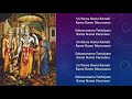 Sri Rama Rama Rameti  - 108 Times Chanting