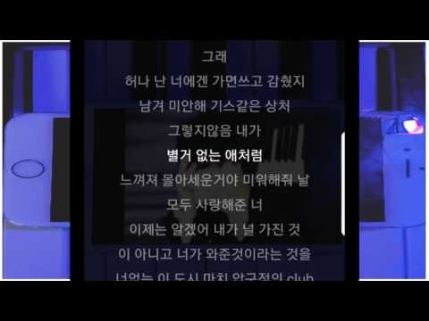 창모 아름다워 가사보기