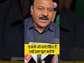 Jammu Kashmir की जनता से हमने जो वादे किए हैं उन्हें पूरा करेंगे-Surinder #shorts #shortsvideo