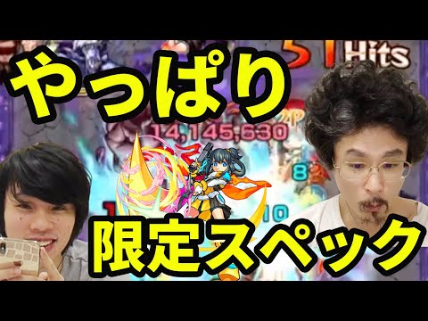 【モンスト】あ、これヤベーやつだ、これ。アミダ進化を使ってみた！【なうしろ】