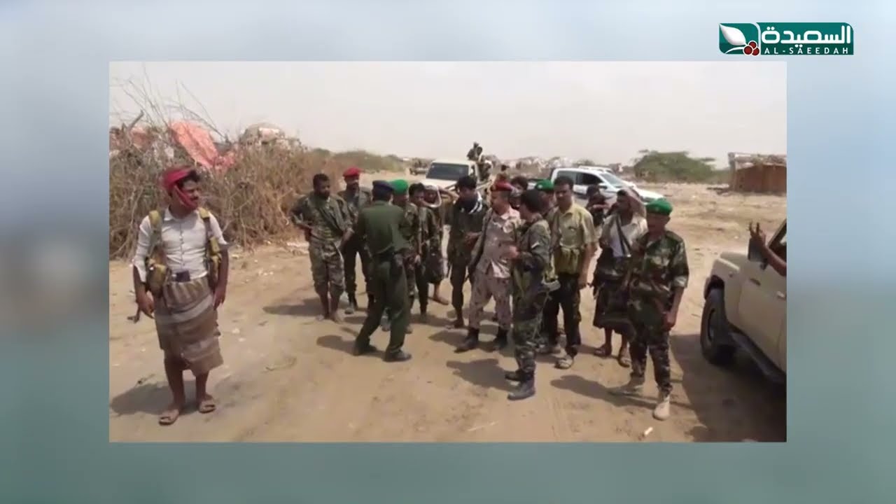 قناة السعيدة