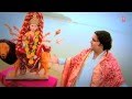 Chintapurni Maa Meri Punjabi Devi Bhajan Pammi Thakur [Full HD Song] I Maa Sangtaan Dar Te Aaiyaan