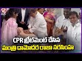 Minister Damodara Narasimha Inagurates DSA Lab And CPR Skill Development Center In NIMS | V6 News
