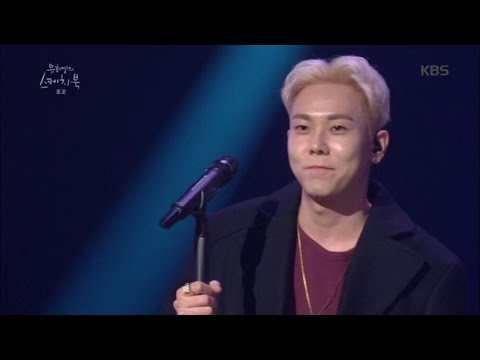 유희열의 스케치북 - 남아있어 - 로꼬.20161105