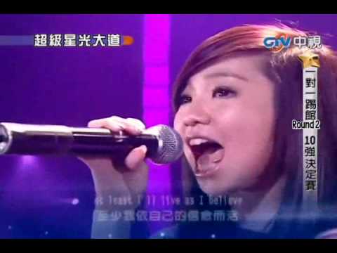Kimberley Chen - Greatest Love of All