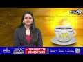 మళ్ళీ జగన్ వస్తే నరకమే.! | Pawan Kalyan Comments On CM Jagan | Prime9 News  - 03:37 min - News - Video