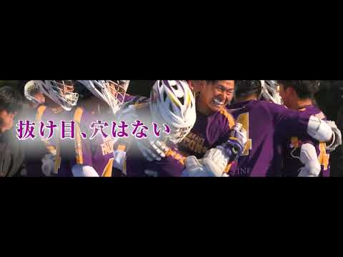【日清食品 presents 第35回ラクロス全日本選手権大会A1】男子試合前煽りV ｜ KAWASAKI FALCONS vs 早稲田大学｜2026.2.1 MUFGスタジアム