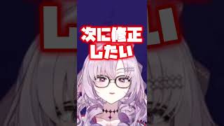 サロメ「駄目なら駄目の理由を教えて欲しい」【壱百満天原サロメ/にじさんじ切り抜き/チル雑談】