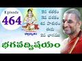 భగవద్ విషయం Bhagavad Vishayam Ep 464 | Nammalwar Thiruvaimozhi | HH Chinnajeeyar Swami Telugu Audio  - 34:59 min - News - Video