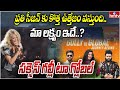 Telugu Indian Idol Season 4 Press Meet : తెలుగు ఇండియన్ ఐడల్ సీజన్ 4 ప్రెస్ మీట్ | hmtv
