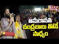 అమరావతి చంద్రబాబు తోనే సాధ్యం | Bashyam Praveen Election Campaign | ABN