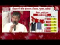 Breaking News: Union Minister और LJP नेता Pashupati Paras ने Modi Cabinet से दिया इस्तीफा  - 05:08 min - News - Video