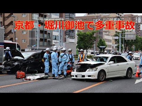 京都市中京区・二条城近くの堀川御池交差点で多重事故（2024年5月23日）Multiple accidents at Horikawa Oike intersection in Kyoto city