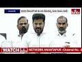 LIVE : రుణమాఫీ పై..తెలంగాణ రైతులకు గుడ్ న్యూస్ | Cm Revanth Reddy | Telangana Farmers | hmtv  - 00:00 min - News - Video