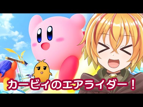 多人数でエアライダー遊んでます