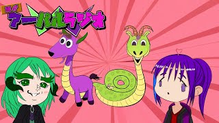 【雑談 ラジオ 】頭がアーパルラジオ 【みんなで推理】
