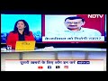 Arvind Kejriwal in Tihar: Delhi High Court में आज केजरीवाल पर सुनवाई, रिहाई की मांग के विरोध में ED  - 02:17 min - News - Video