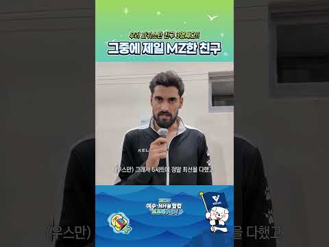 오 나이스 핸썸 ㅋㅋ