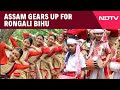 Assam Bihu | Assams Gamosa Takes Center Stage As Weavers Get Govt Support Ahead Of Rongali Bihu
