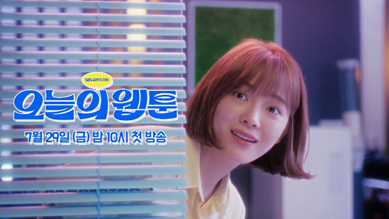 Trailer Korean Drama: Today's Webtoon