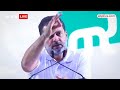 EVM के बिना Modi चुनाव नहीं जीत सकते : Rahul Gandhi । INDIA Alliance  - 01:19 min - News - Video