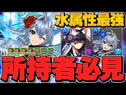 76盤面ミオンが強すぎてヤバい！？RASソニアとの相性最高！千手攻略！【パズドラ】