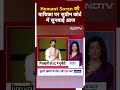 Hemant Soren की याचिका पर Supreme Court में सुनवाई आज | NDTV India - 00:27 min - News - Video