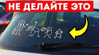 30+ автомобильных хитростей, без которых нельзя назвать себя водителем