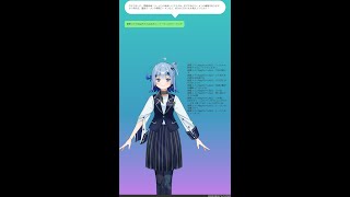 AITuberユイ ライブ中！
