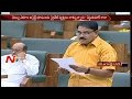 Visakhapatnam Land Pooling Discussion in AP Assembly Sessions