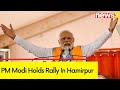 PM Modi Holds Rally In Hamirpur | Uttar Pradesh Lok Sabha Elections 2024 | NewsX