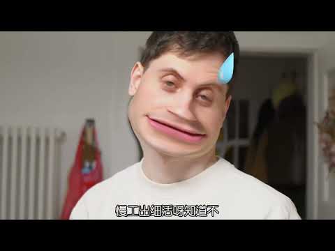 时隔一年做肉夹馍韭菜盒子，德国家人猛虎般瞬间撕啃干净！ #德国 #韭菜盒子 #肉夹馍 #公婆 #老外吃中餐