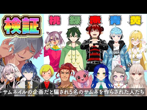thumbnail_tBLQwrmi3OA