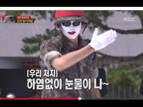 진짜 사나이- 손진영.박형식의 장기자랑 '빡빡이와 구멍들' 16회 #13 20130728