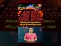 కోటిదీపోత్సవంలో మొట్టమొదటిసారిగా  రామేశ్వరం శ్రీ రామనాథ స్వామి కల్యాణం..! #kotideepotsavam2025