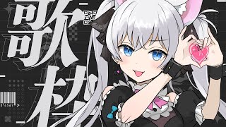 【#short】毎週木曜日19時から恒例歌枠♪　#Vtuber #歌枠