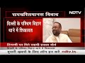 SP नेता Swami Prasad Maurya के खिलाफ पुलिस में शिकायत, Ramcharitmanas पर की थी टिप्पणी  - 01:41 min - News - Video